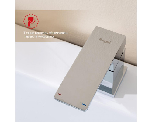 Смеситель Raglo R01.31 на борт ванны врезной монолитный, хром