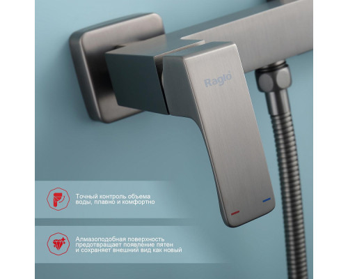 Смеситель Raglo R01.51.09 с гигиеническим душем настенный , графит
