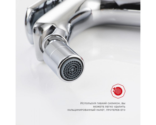 Смеситель Raglo R03.50 для биде монолитный, хром