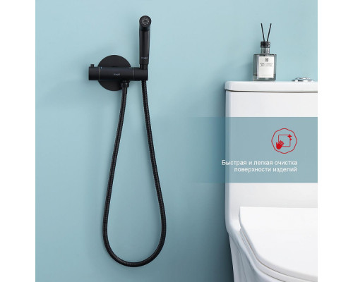 Смеситель Raglo R23.56.06 с гигиеническим душем встраиваемый с термостатом , черный