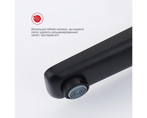 Смеситель Raglo R51.15.06 для раковины высокий монолитный, черный