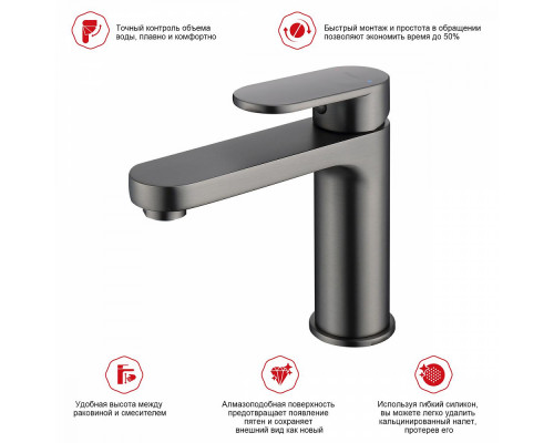 Смеситель Raglo R50.10.09 для раковины монолитный, графит