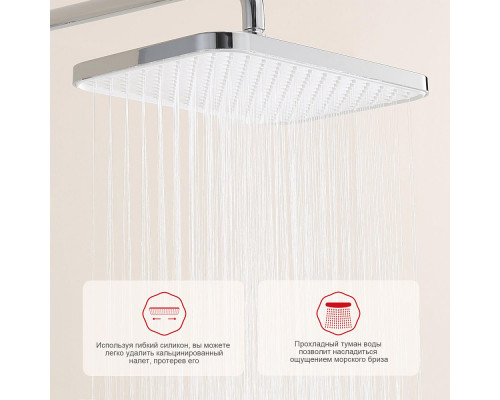 Душевая система Raglo R22.26 для ванны и душа с термостатом излив поворотный 15 см, хром