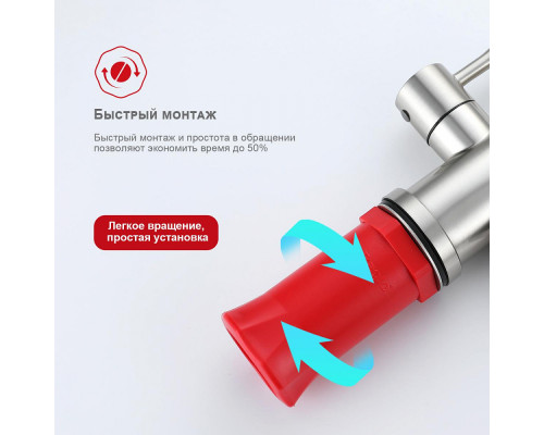 Смеситель Raglo R81.61.05 для кухни с подключением к фильтру излив поворотный, сатин