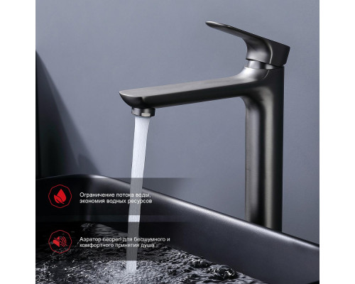 Смеситель Raglo R03.15.09 для раковины высокий монолитный, графит
