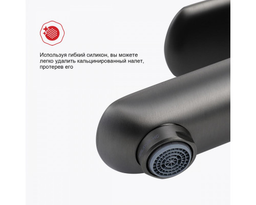 Смеситель Raglo R03.10.09 для раковины монолитный, графит