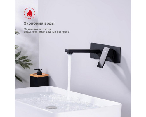 Смеситель Raglo R30.11.06 для раковины встраиваемый монолитный, черный