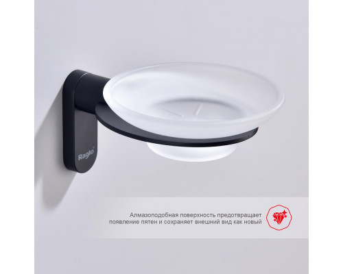 Мыльница Raglo R300.02.06 с держателем,черный