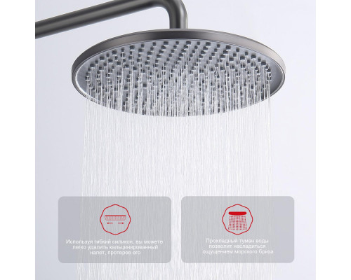 Душевая система Raglo R20.26.09 для ванны и душа с термостатом излив поворотный 15 см, графит