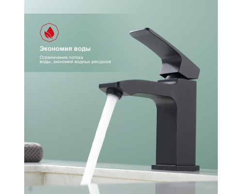 Смеситель Raglo R01.10.06 для раковины монолитный, черный