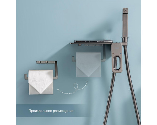 Смеситель Raglo R51.55.09 с гигиеническим душем встраиваемый с полкой и держателем бумаги, графит