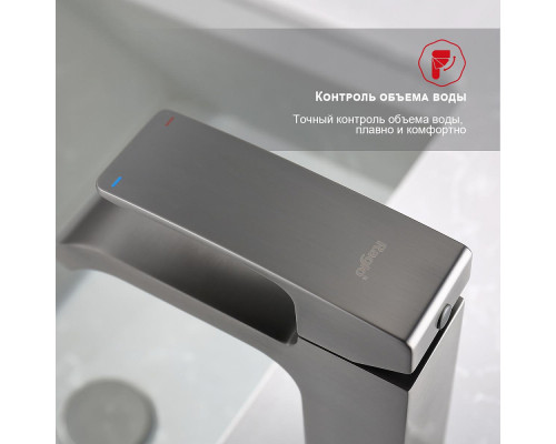 Смеситель Raglo R02.10.09 для раковины монолитный, графит