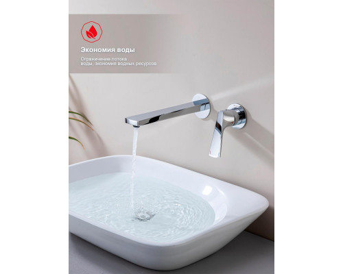 Смеситель Raglo R07.11 для раковины встраиваемый монолитный, хром