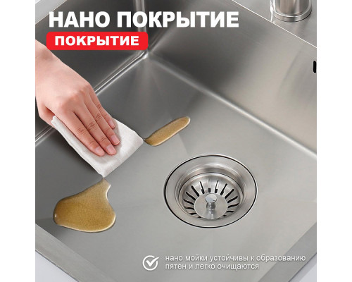 Кухонная мойка Raglo R700.5050.05 из нержавеющей стали в базу от 50см, сатин