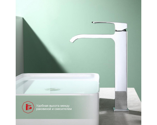 Смеситель Raglo R02.15 для раковины высокий монолитный, хром