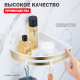 Полка для ванны и душа Raglo R340.01.03 угловая с крючками,сатин золотой