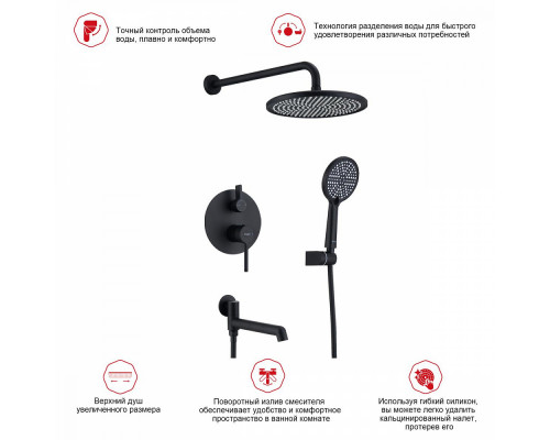 Душевая система Raglo R20.27.06 для ванны и душа встраиваемая на 3 режима излив поворотный 20 см, черный