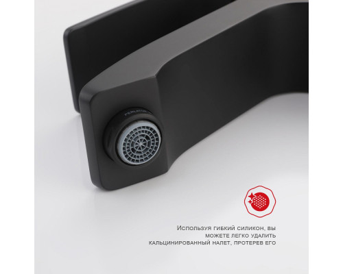 Смеситель Raglo R01.10.06 для раковины монолитный, черный