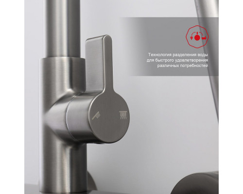 Душевая система Raglo R50.24.09 для ванны и душа излив поворотный 15 см, графит