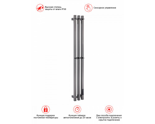 Полотенцесушитель электрический RAGLO R350.17.09 настенный сенсорный узкий с терморегулятором , графит