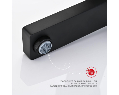 Смеситель Raglo R30.30.06 для ванны и душа настенный излив поворотный 15 см, черный