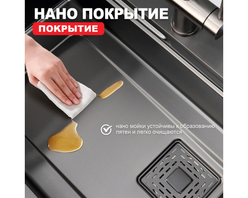 Кухонная мойка Raglo R702.7246 из нержавеющей стали в базу от 80см, графит