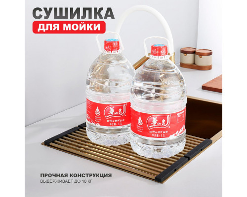 Ролл-матт шир.32см Raglo R731.44.03 для моек с глубиной чаши до 420 мм, сатин золотой