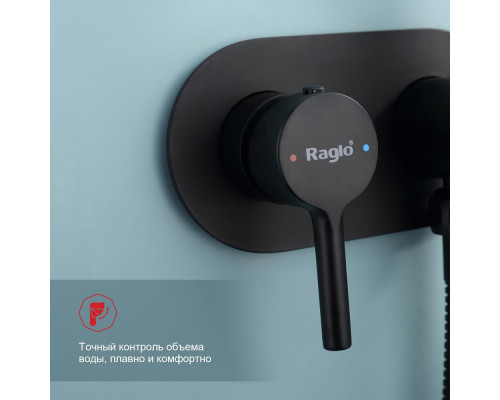 Смеситель Raglo R20.52.06 с гигиеническим душем встраиваемый , черный