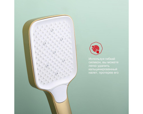 Смеситель Raglo R02.30.03 для ванны и душа настенный излив поворотный 15 см, сатин золотой