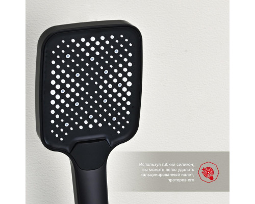 Смеситель Raglo R01.30.06 для ванны и душа настенный излив поворотный 15 см, черный