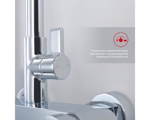 Душевая система Raglo R50.24 для ванны и душа излив поворотный 15 см, хром
