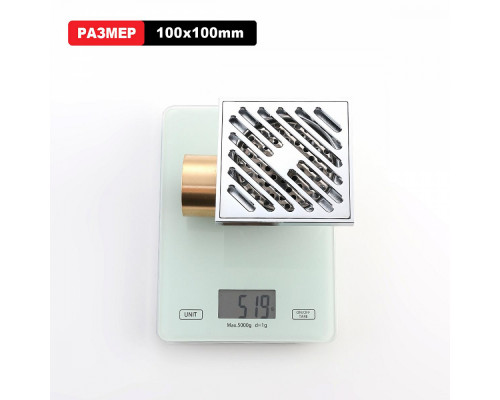 Душевой трап Raglo R606.10 100х100мм, нержавеющая сталь, хром