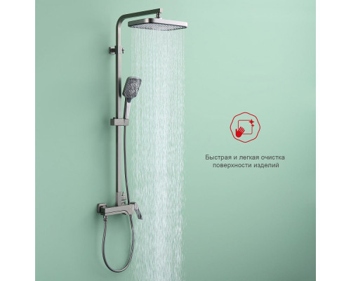 Душевая система Raglo R02.24.09 для ванны и душа излив поворотный 20 см, графит