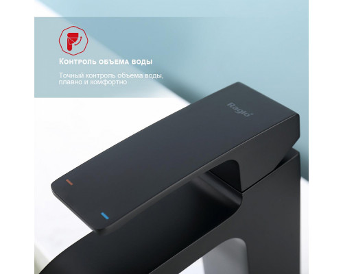 Смеситель Raglo R02.10.06 для раковины монолитный, черный