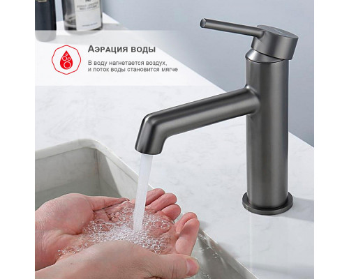 Смеситель Raglo R20.10.09 для раковины монолитный, графит