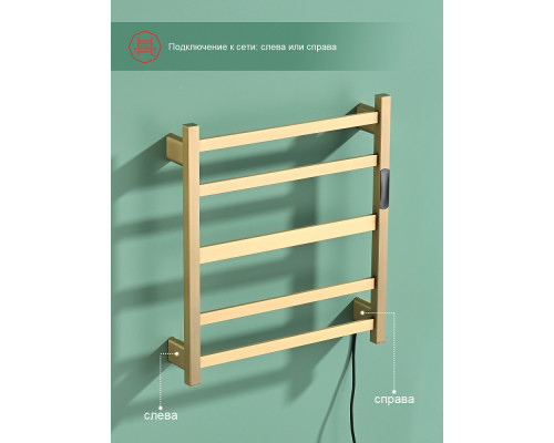 Полотенцесушитель электрический RAGLO R350.02.03 настенный сенсорный с терморегулятором , сатин золотой