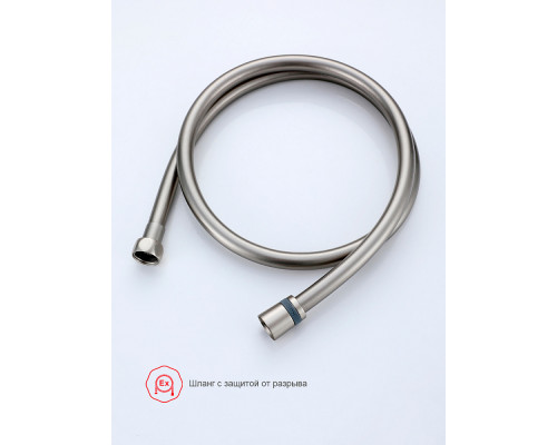 Смеситель Raglo R20.54.05 с гигиеническим душем встраиваемый , сатин