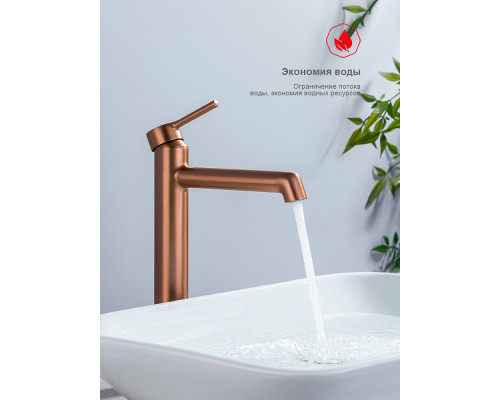 Смеситель Raglo R20.15.33 для раковины высокий монолитный, матовая медь