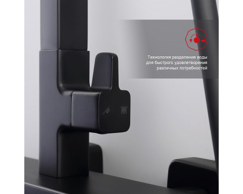 Душевая система Raglo R51.24.06 для ванны и душа излив поворотный 15 см, черный