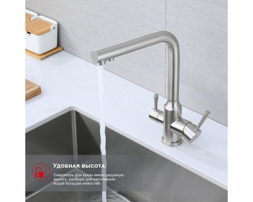 Смеситель Raglo R81.61.05 для кухни с подключением к фильтру излив поворотный, сатин