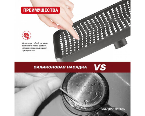 Лейка душевая верхняя Raglo R451.52.09 тропический душ 340*220мм пластик/силикон, графит