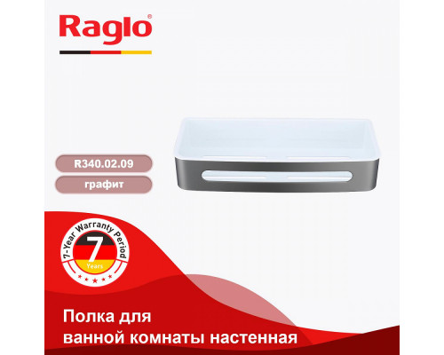 Полка для ванны и душа Raglo R340.02.09 прямая с крючками,графит