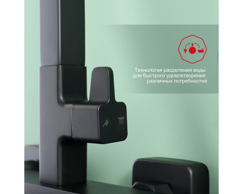 Душевая система Raglo R02.24.06 для ванны и душа излив поворотный 20 см, черный