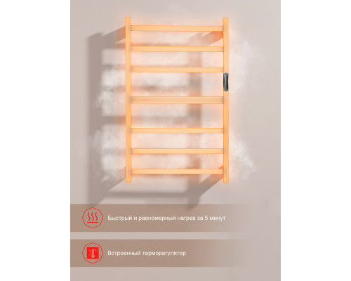 Полотенцесушитель электрический RAGLO R350.07.05 настенный сенсорный с терморегулятором , сатин