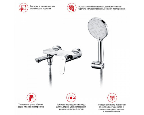 Смеситель Raglo R31.30 для ванны и душа настенный излив поворотный 15 см, хром