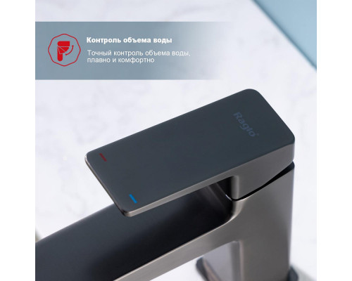 Смеситель Raglo R30.10.09 для раковины монолитный, графит