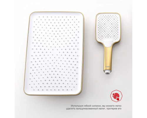 Душевая система Raglo R01.27.03 для ванны и душа встраиваемая на 3 режима излив поворотный 20 см, сатин золотой