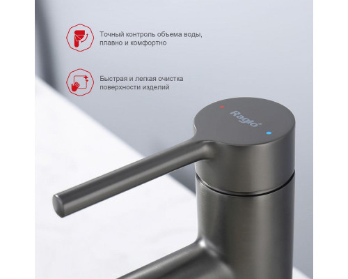 Смеситель Raglo R20.15.09 для раковины высокий монолитный, графит