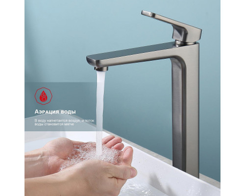 Смеситель Raglo R51.15.09 для раковины высокий монолитный, графит