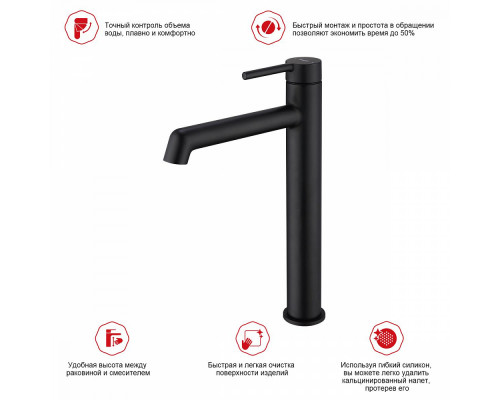 Смеситель Raglo R20.15.06 для раковины высокий монолитный, черный